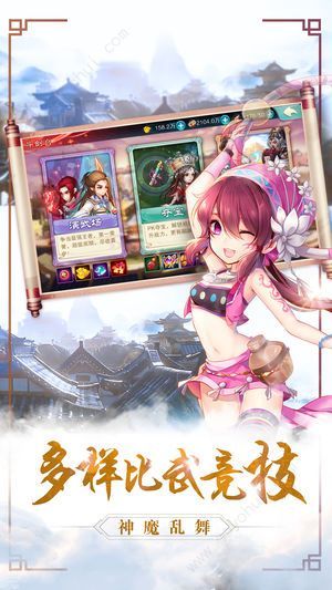 圣墟斩仙游戏安卓下载正式版