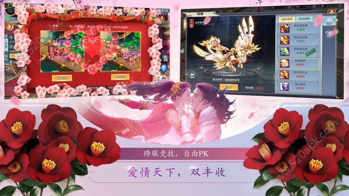 圣墟斩仙游戏安卓下载正式版
