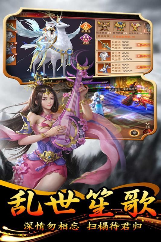 大秦伏魔录3D游戏安卓下载最新正版