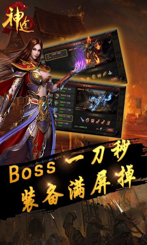 凤羽神途游戏安卓下载正式版