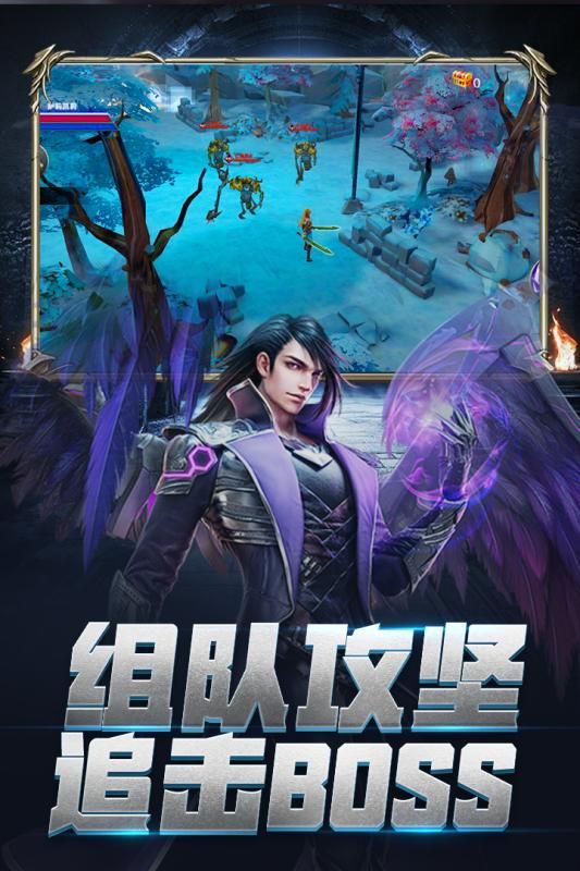 龙族再起ios苹果版游戏下载