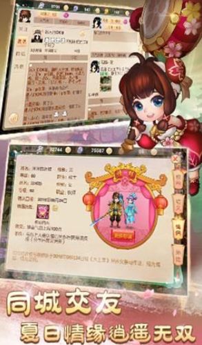 牧尘万道争锋游戏安卓最新版