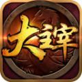 牧尘万道争锋游戏安卓最新版