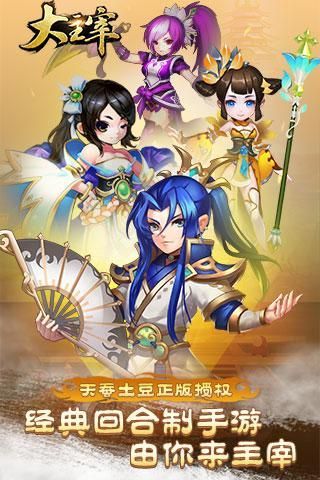 牧尘万道争锋游戏安卓最新版