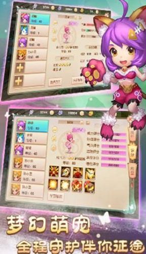 牧尘万道争锋游戏安卓最新版