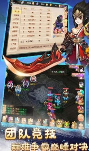 牧尘万道争锋游戏安卓最新版