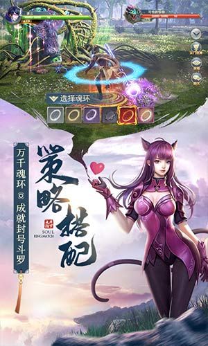 斗罗之巅BT游戏变态版