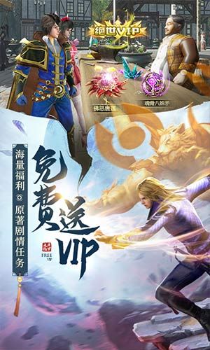 斗罗之巅BT游戏变态版