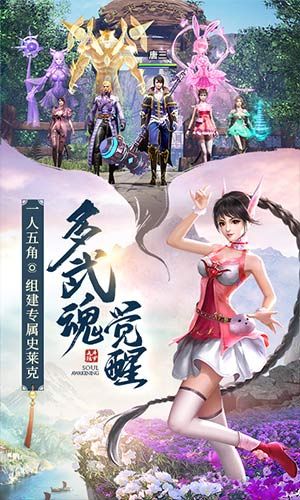 斗罗之巅BT游戏变态版