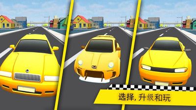真实出租车模拟2019手游