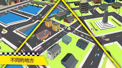 真实出租车模拟2019手游
