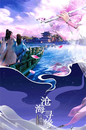 仙域无双手游苹果下载