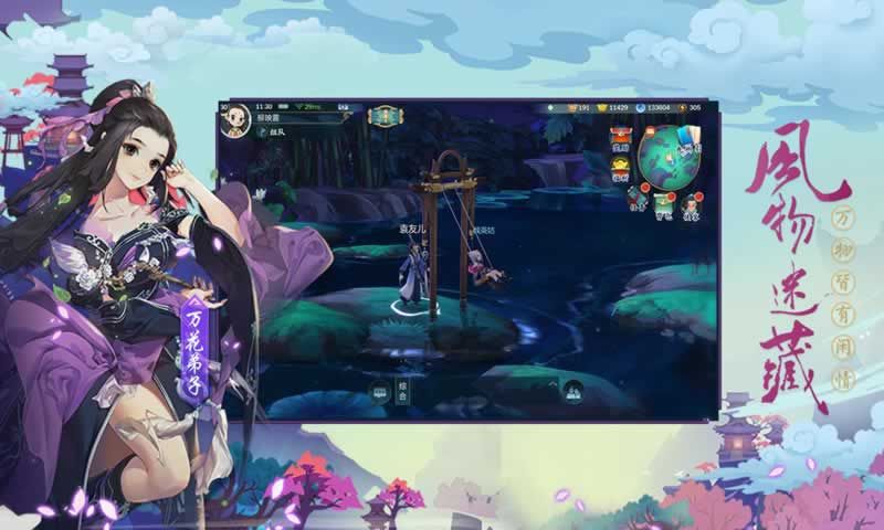 剑网3指尖江湖