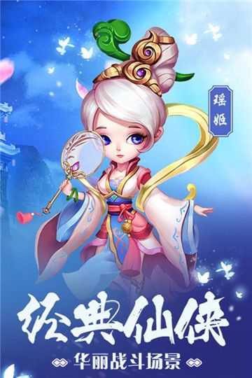 潜江千分手游
