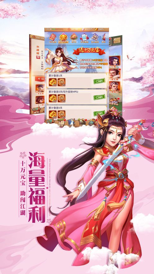 少年九歌手游版下载