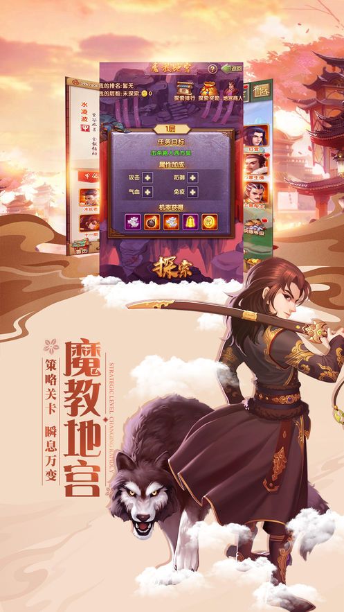 少年九歌手游版下载