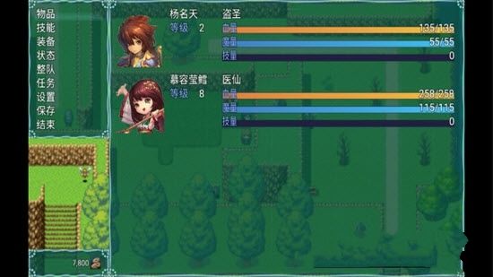 寻宝记2之仙宫宝藏