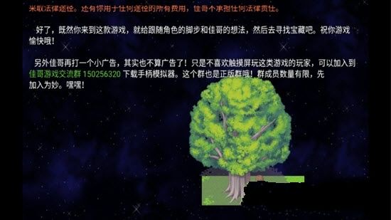 寻宝记2之仙宫宝藏