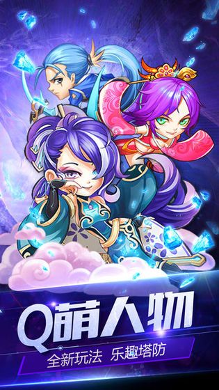 同人西游录
