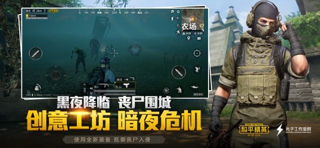 和平精英845六彩变色透视APP最新版下载
