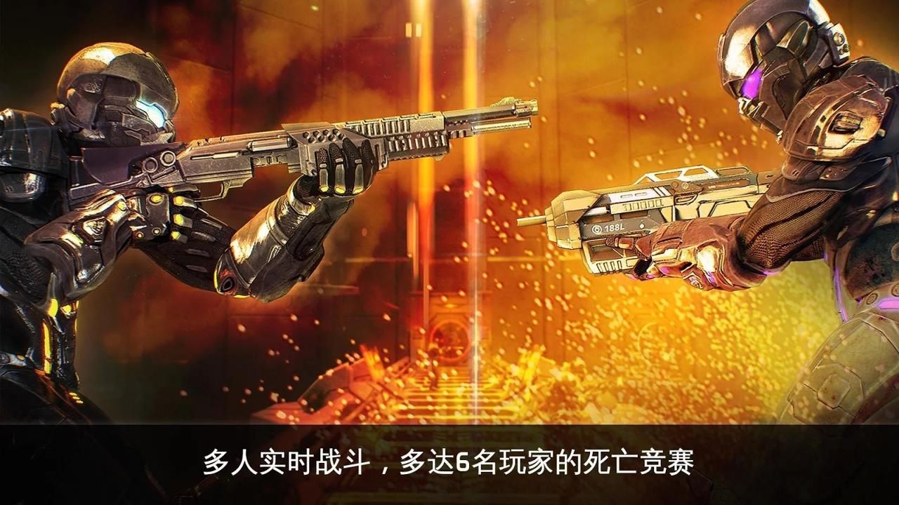 近地联盟先遣队3最新免费下载完整版