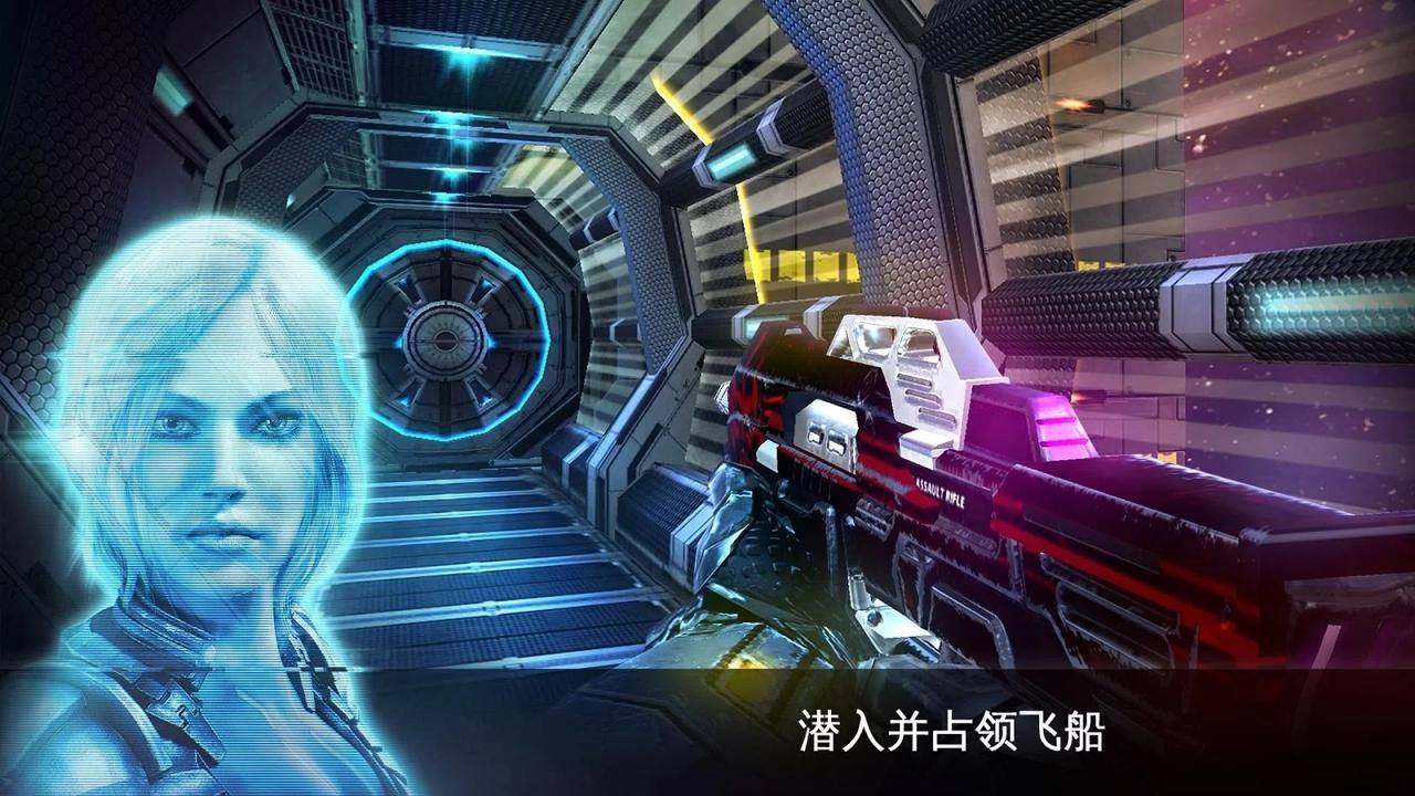 近地联盟先遣队3最新免费下载完整版