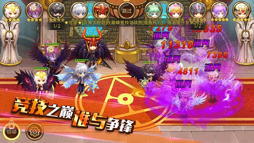 挂机修仙无限邪玉安卓最新版