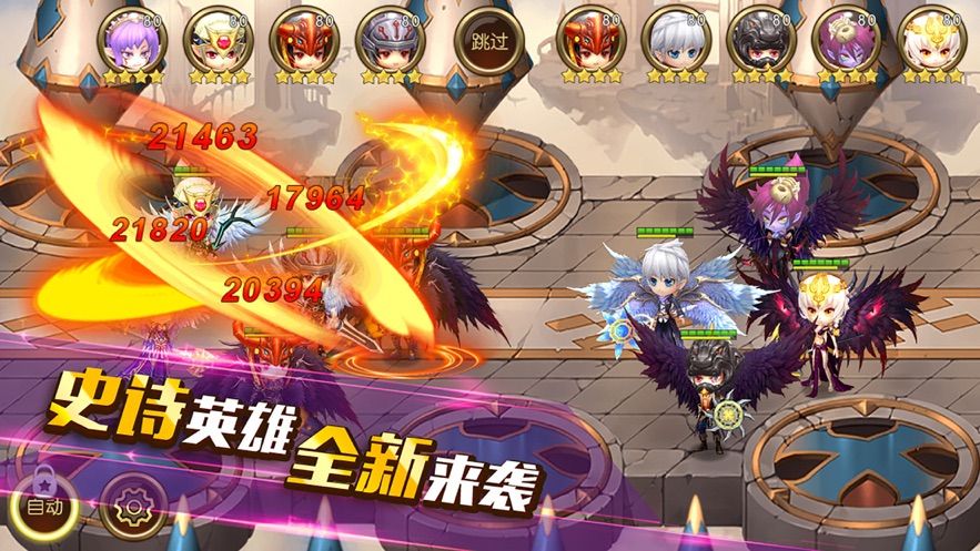 挂机修仙无限邪玉安卓最新版