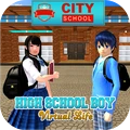 模拟当男生