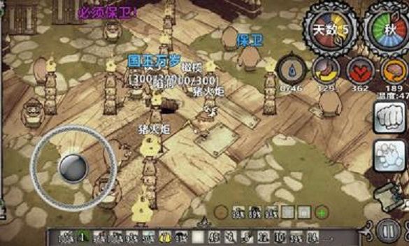 饥荒整合版自带mod巨人国+海滩手机版下载