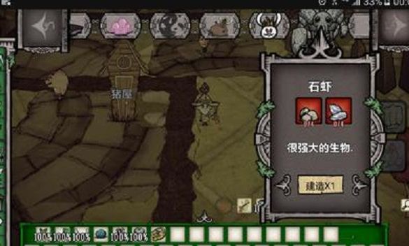 饥荒整合版自带mod巨人国+海滩手机版下载