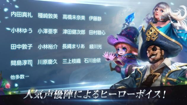 腾讯WarSong战争之歌国际服游戏安卓下载正式版