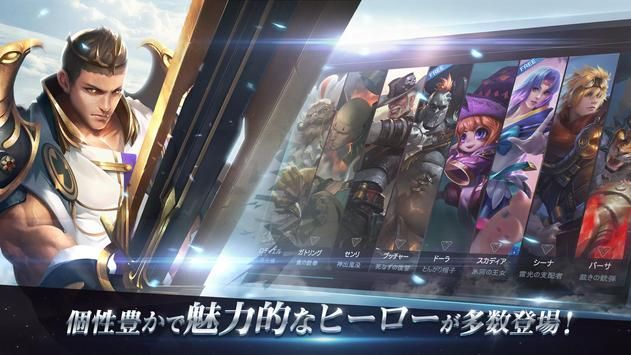 腾讯WarSong战争之歌国际服游戏安卓下载正式版