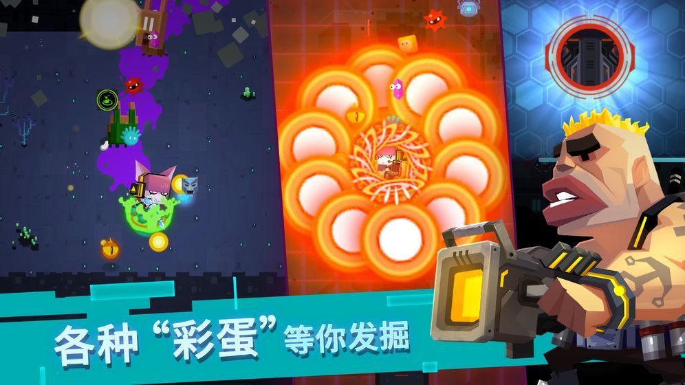 比特小队游戏