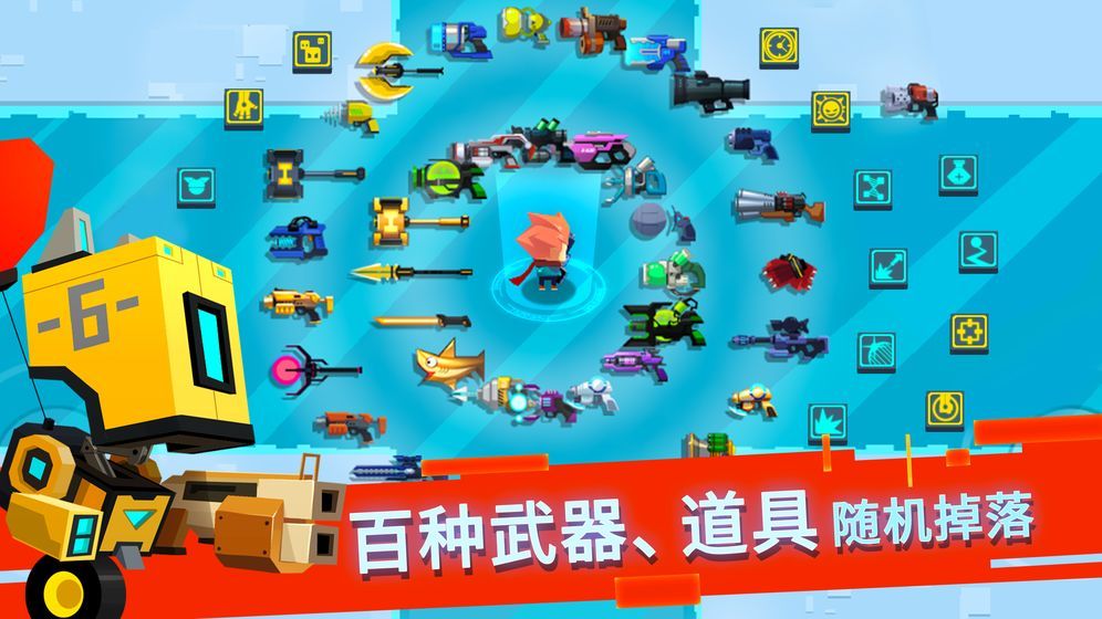 比特小队游戏