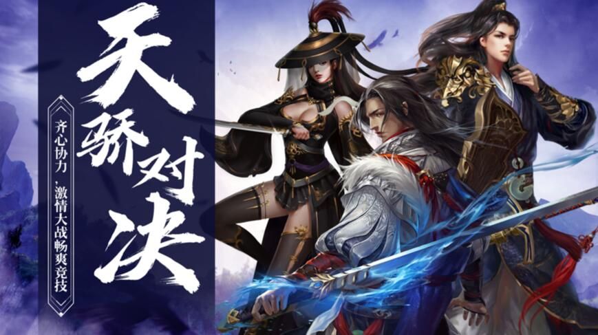 忘忧劫
