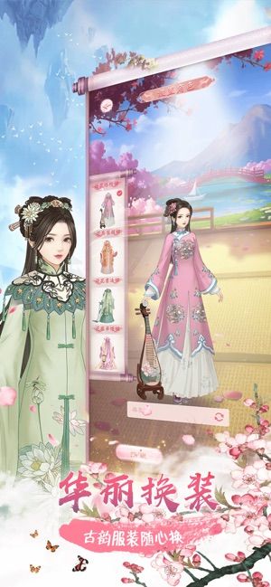 后宫升职记