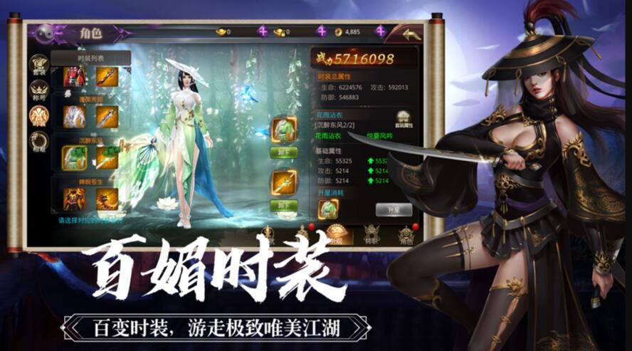 忘忧劫