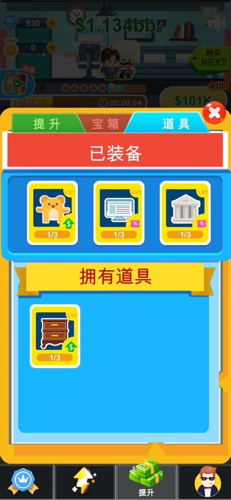 一起嘿嘿嘿