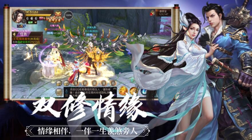 忘忧劫