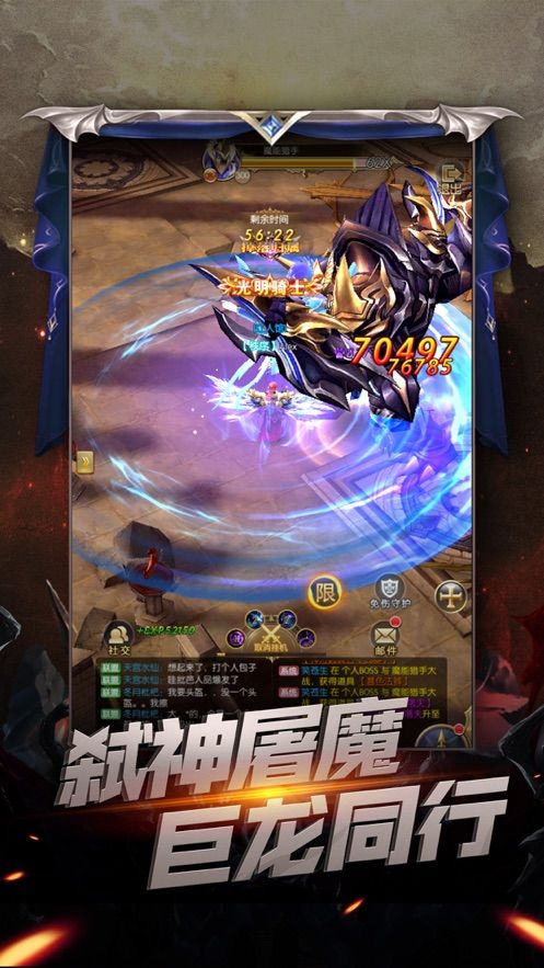 暗黑契约勇者再临手游最新版