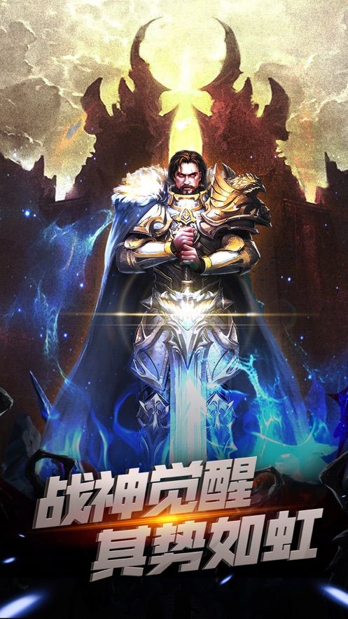 暗黑契约勇者再临手游最新版