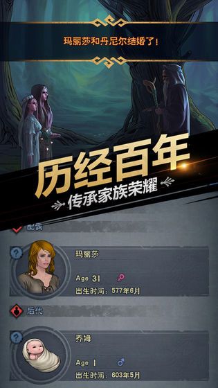 诸神皇冠国际服职业完整下载