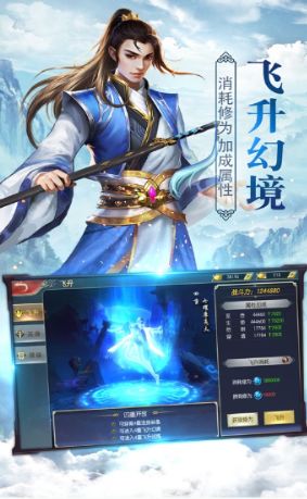 风云极乱斗
