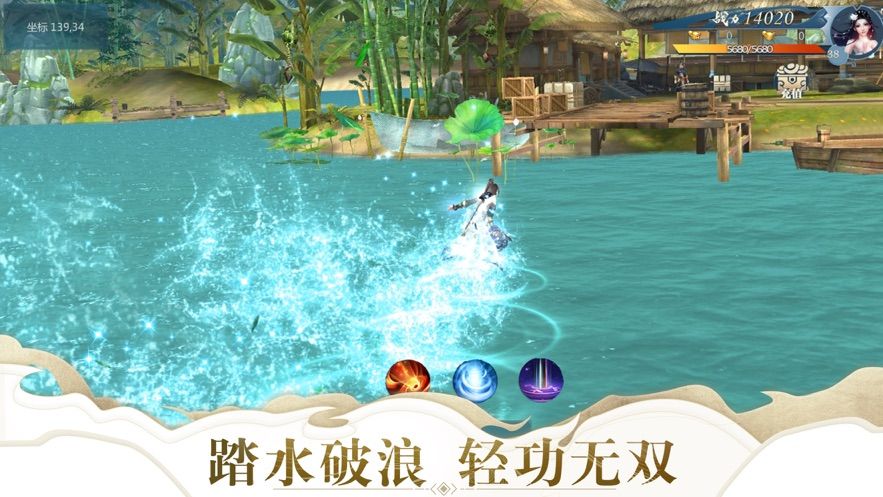 剑道风云录
