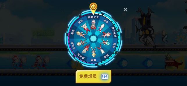 奥特曼降临