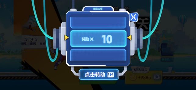 奥特曼降临