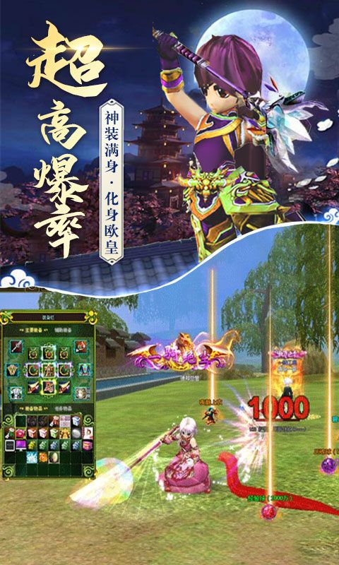 热血经典回归变态版公益服