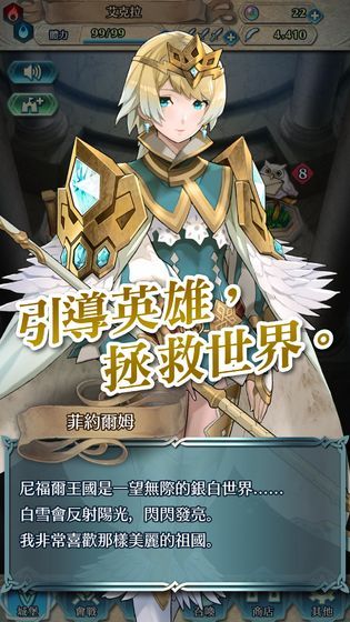火焰纹章英雄风花雪月NS最新版全dlc完整免费下载