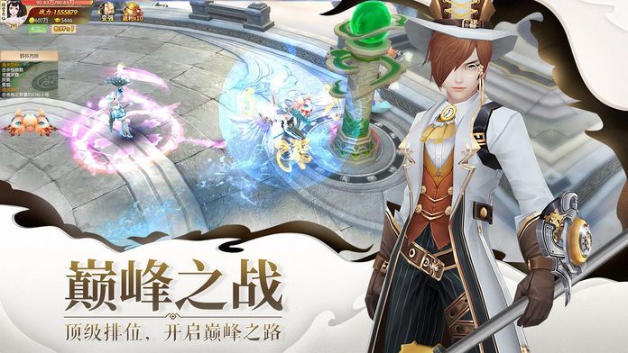 飘渺凡仙手游